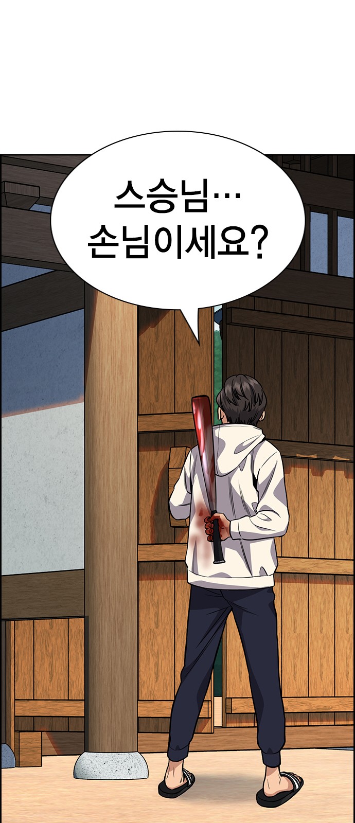 70 페이지