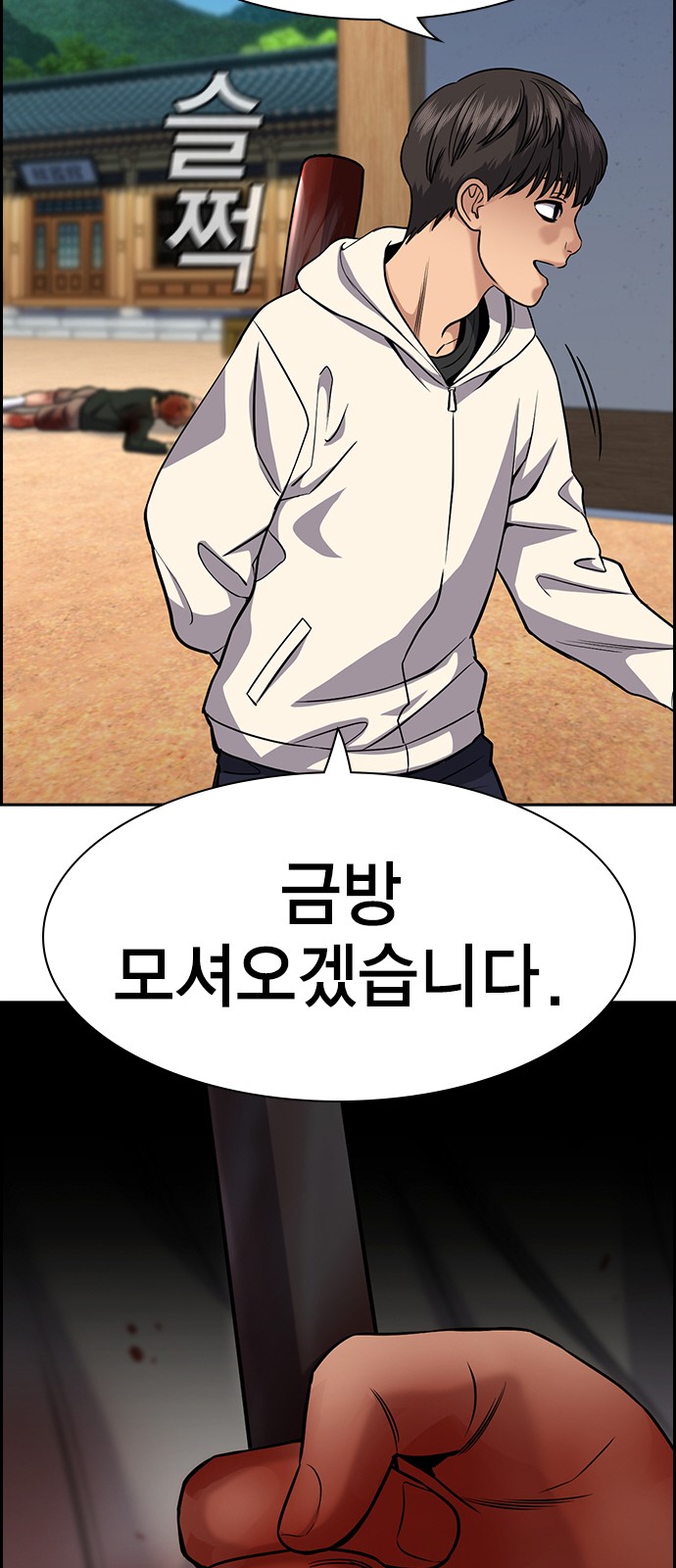 72 페이지