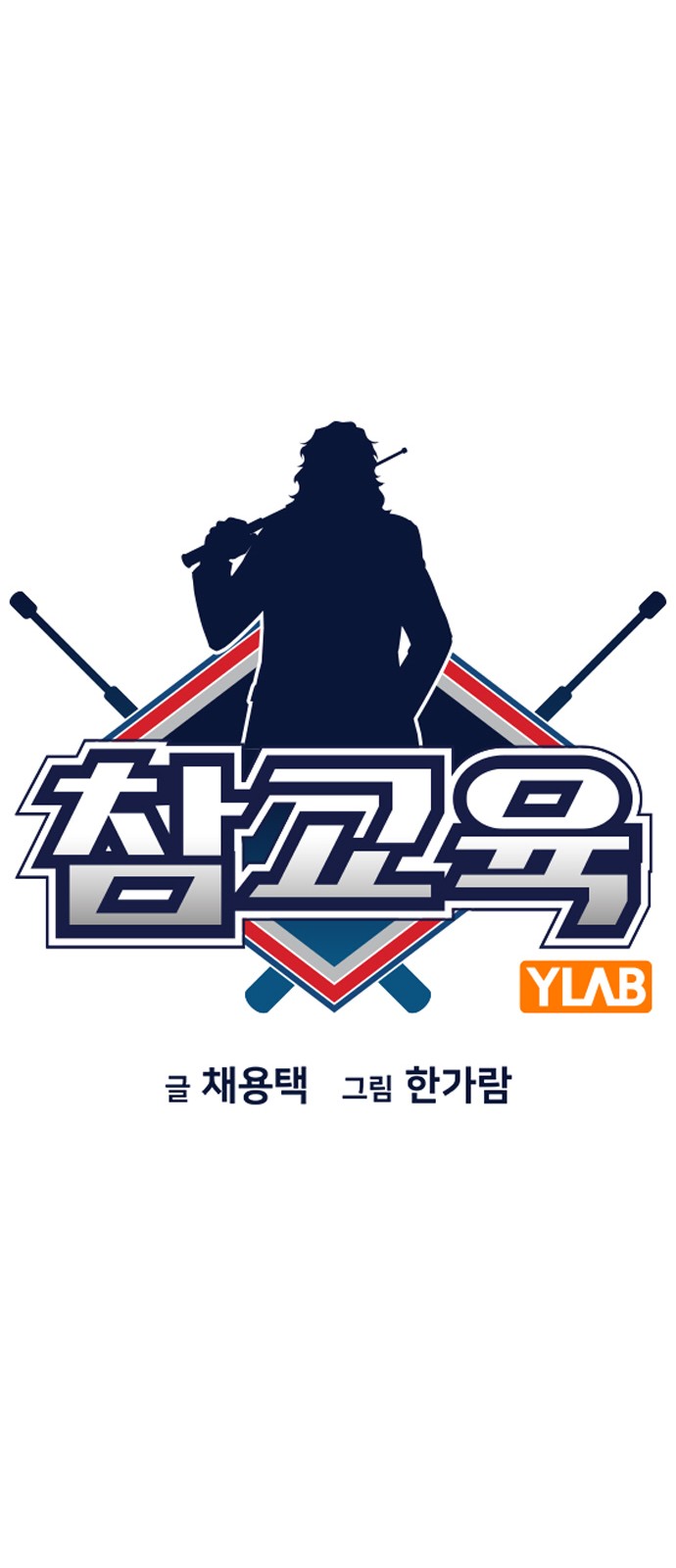 17 페이지