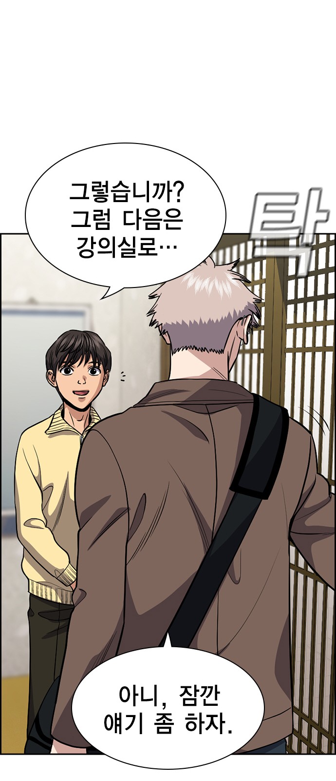 20 페이지