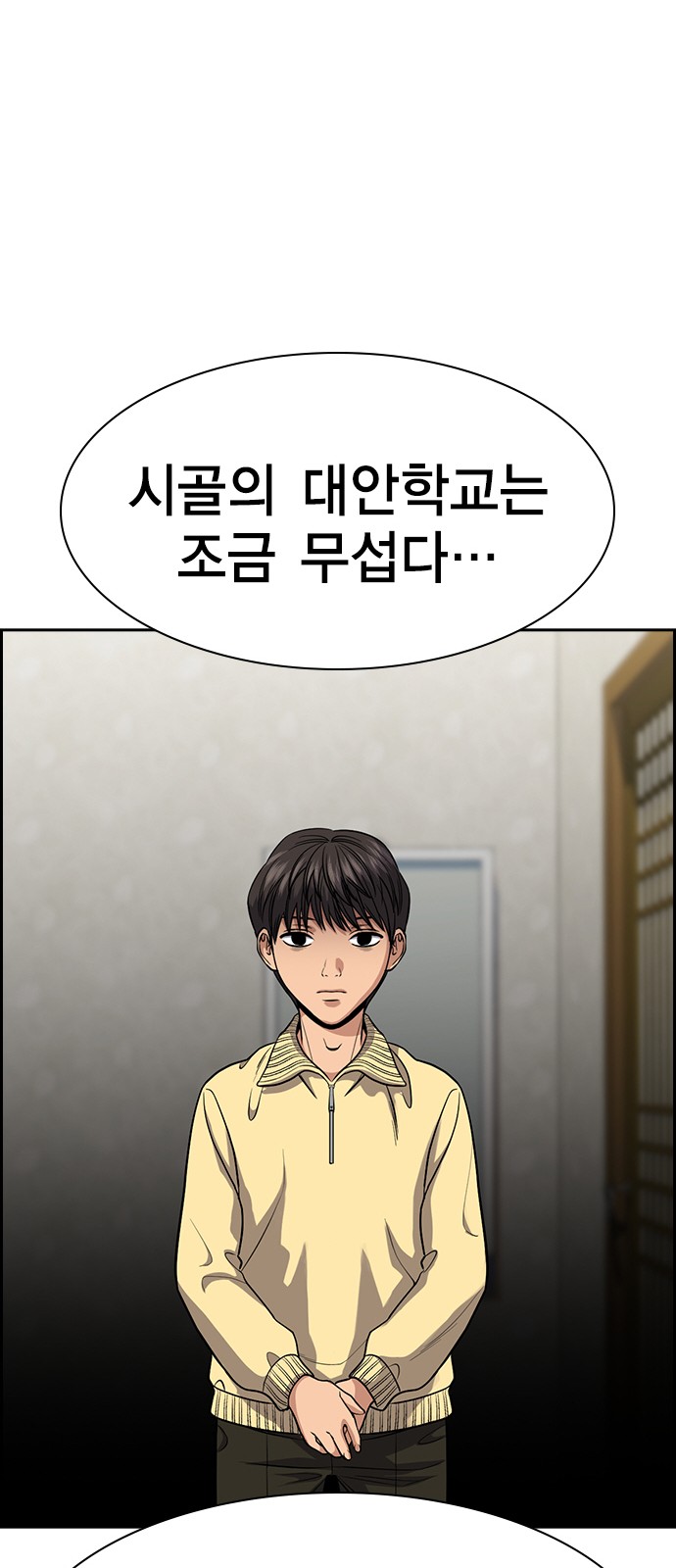 24 페이지