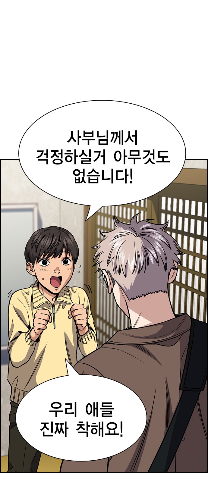 29 페이지