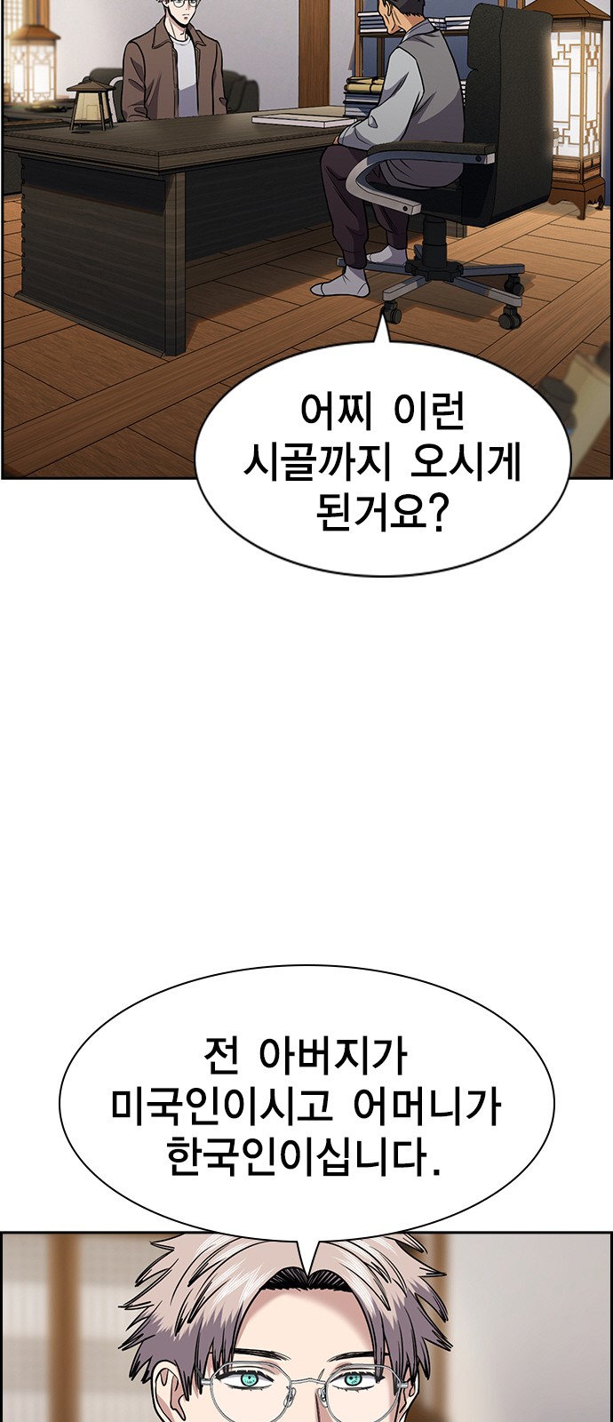 3 페이지