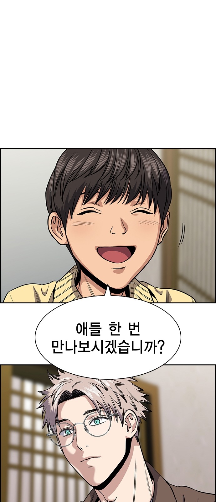 30 페이지