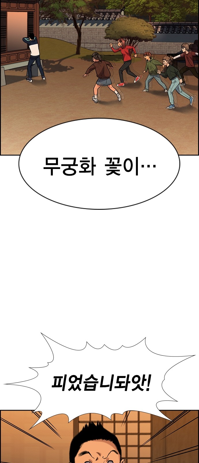 32 페이지