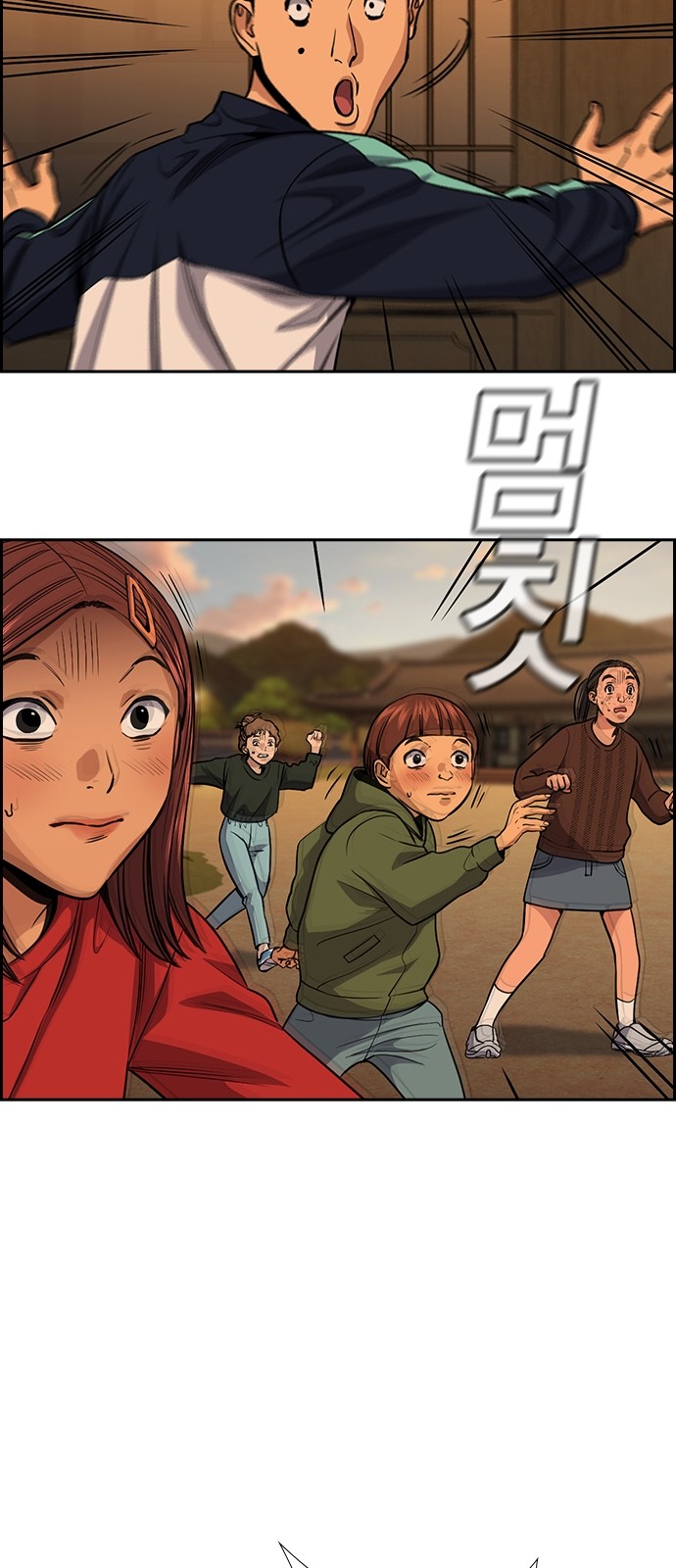 33 페이지