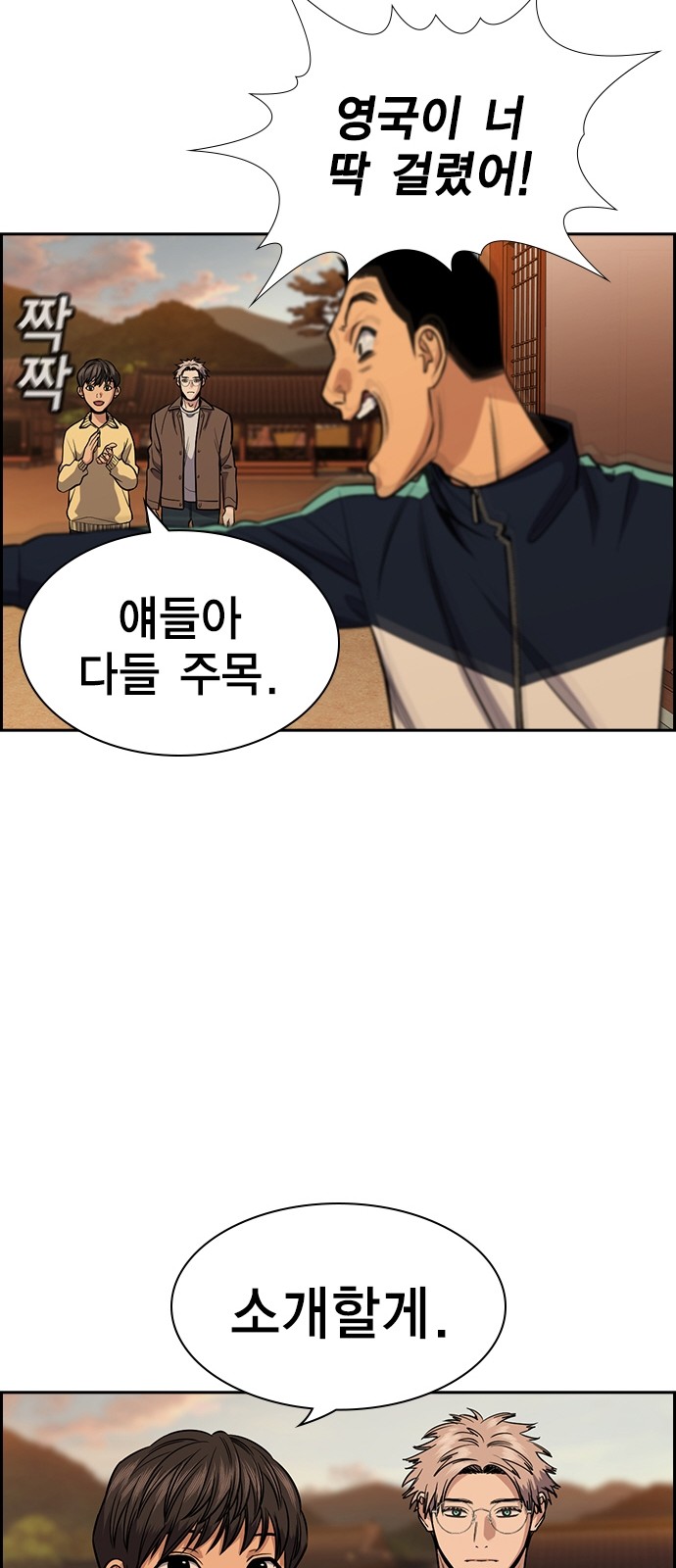 34 페이지