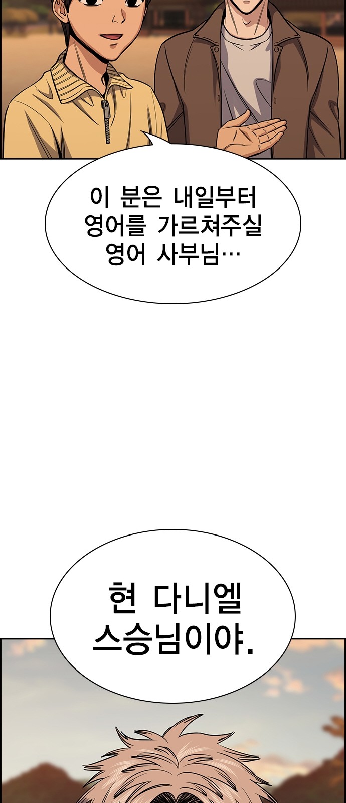 35 페이지