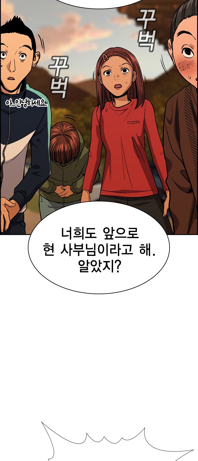 37 페이지