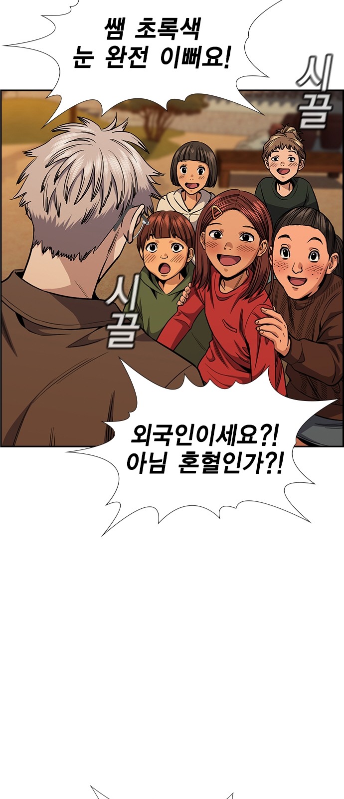 39 페이지