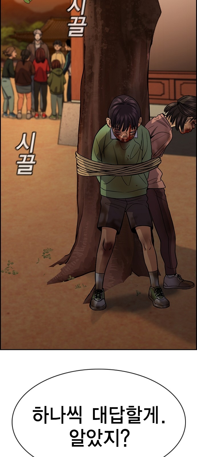 42 페이지
