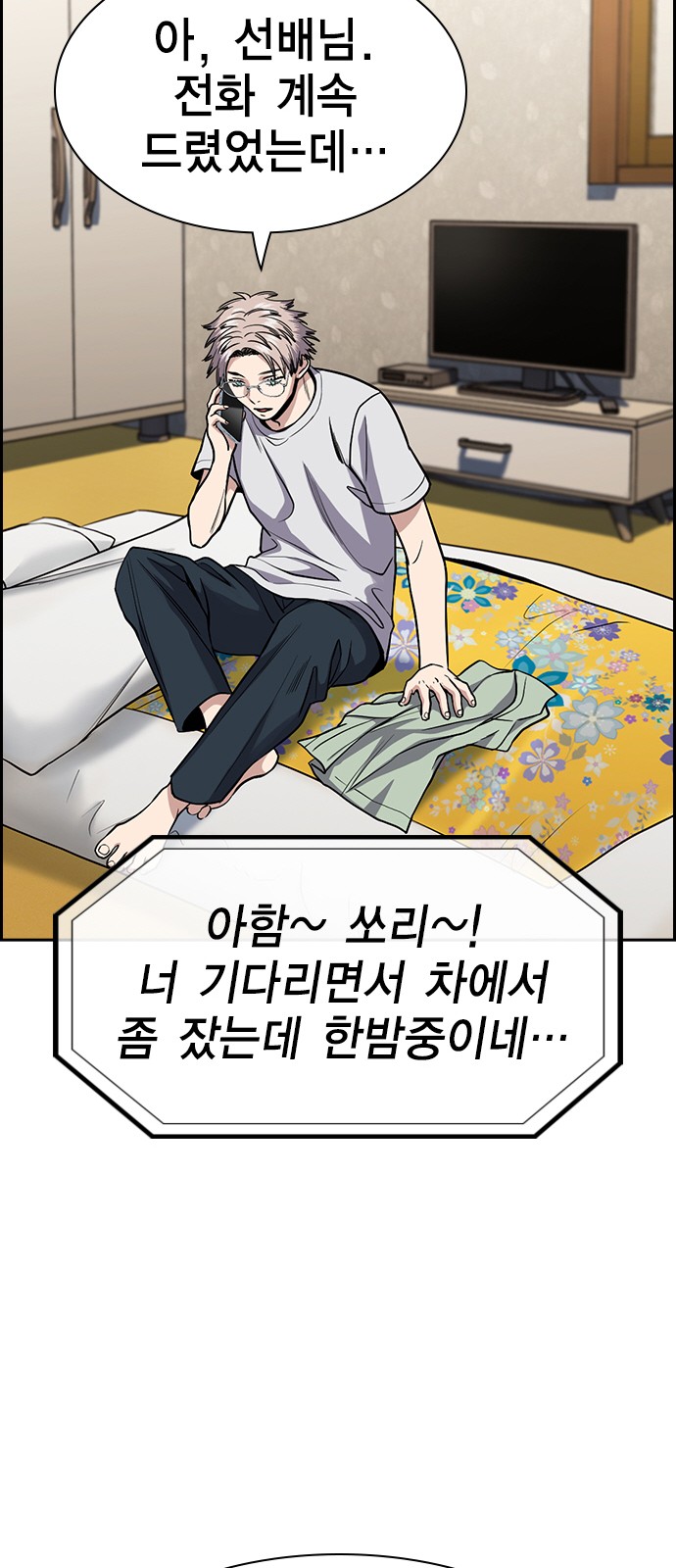 49 페이지