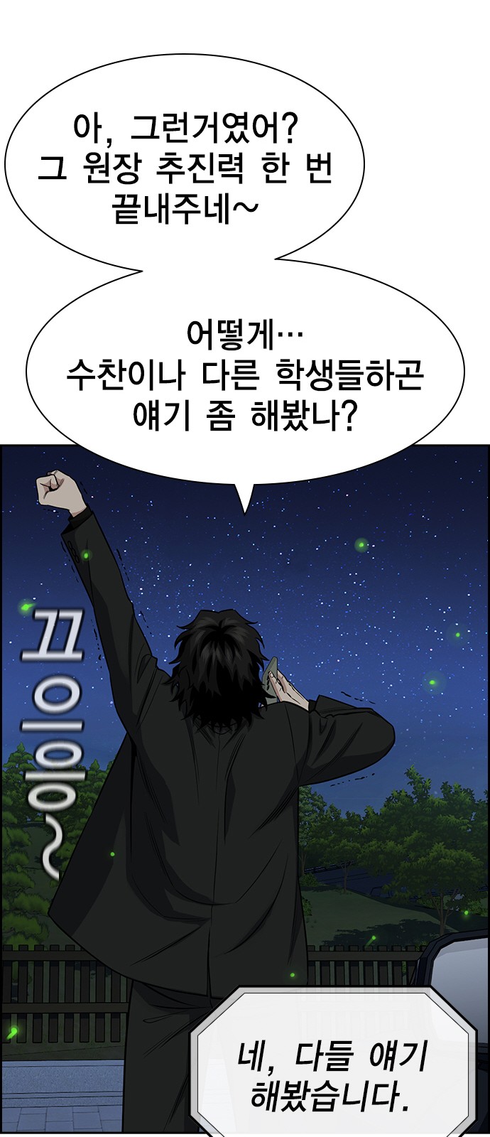 51 페이지