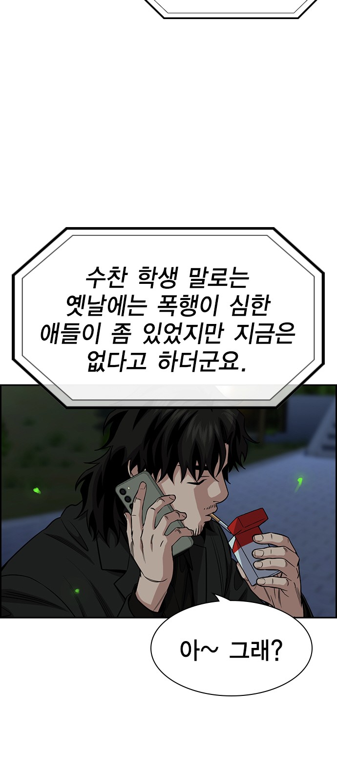 52 페이지