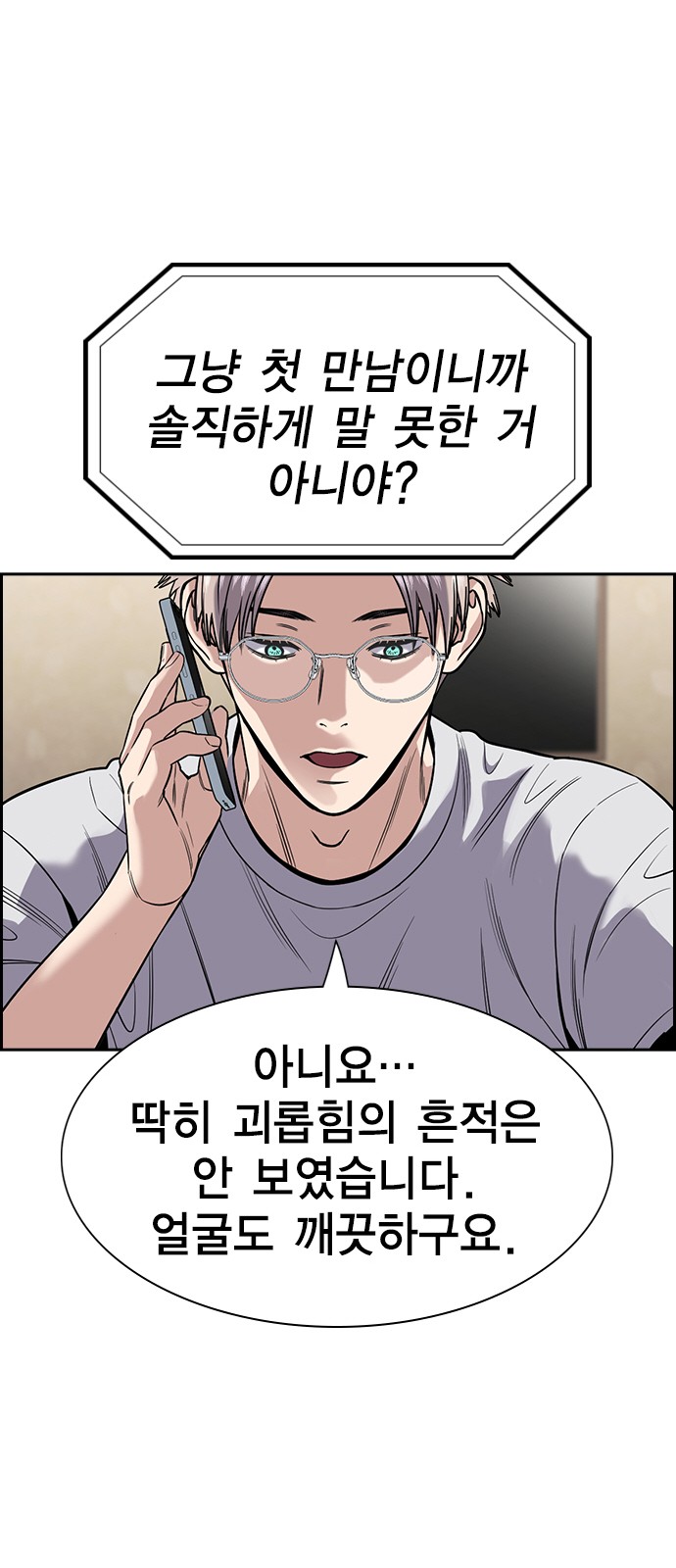 53 페이지