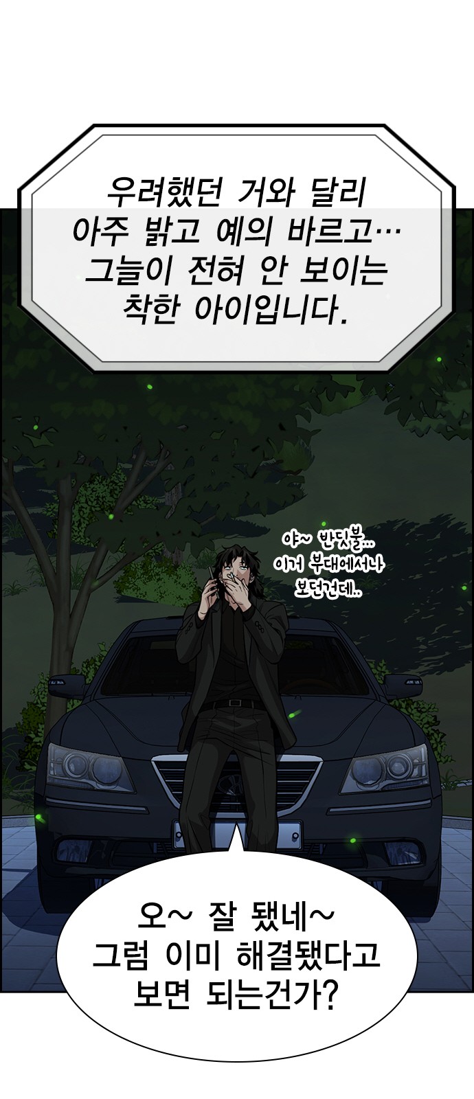 54 페이지