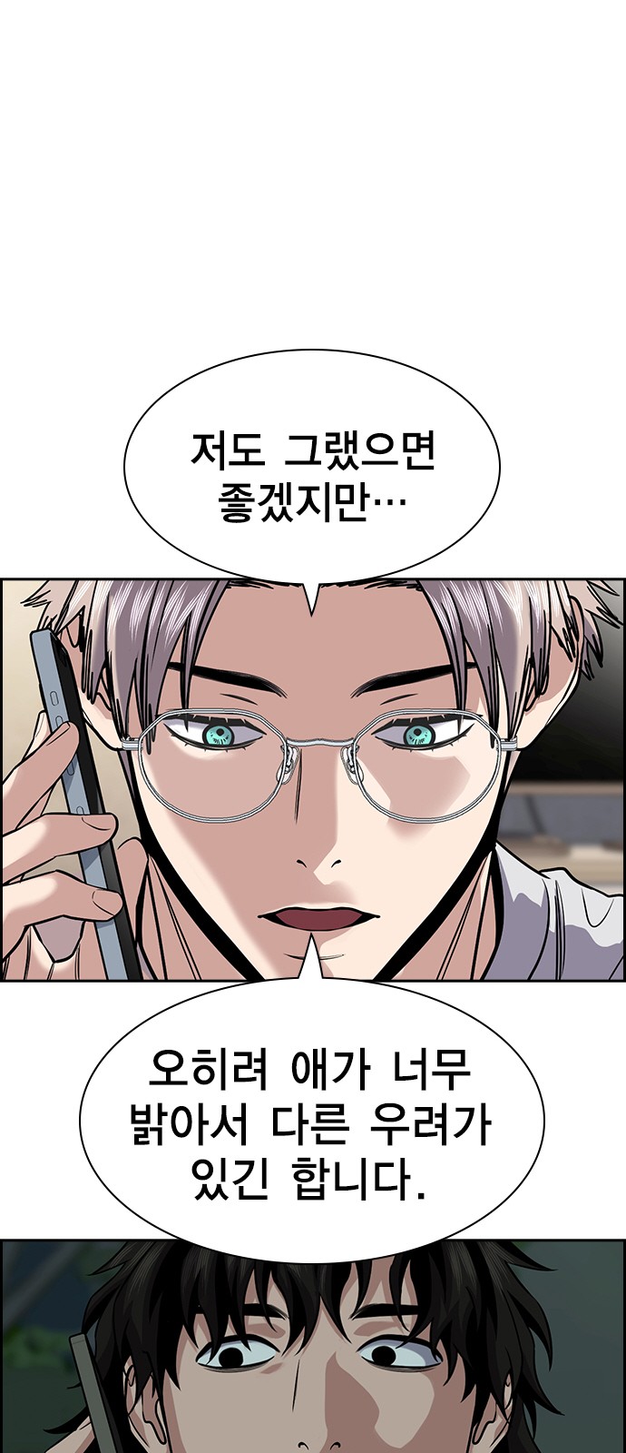 55 페이지