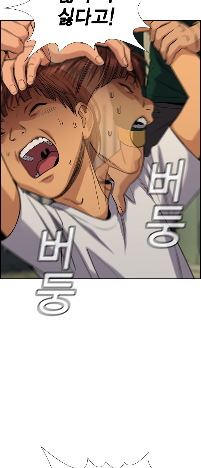 58 페이지