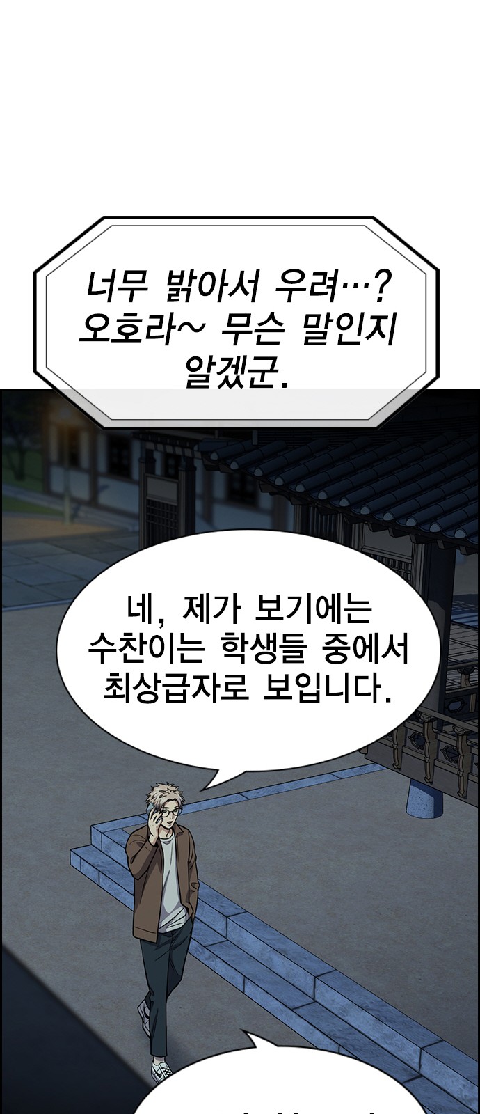 67 페이지
