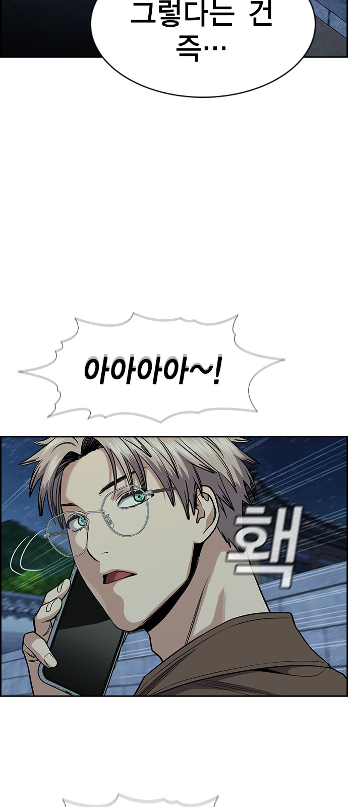 68 페이지