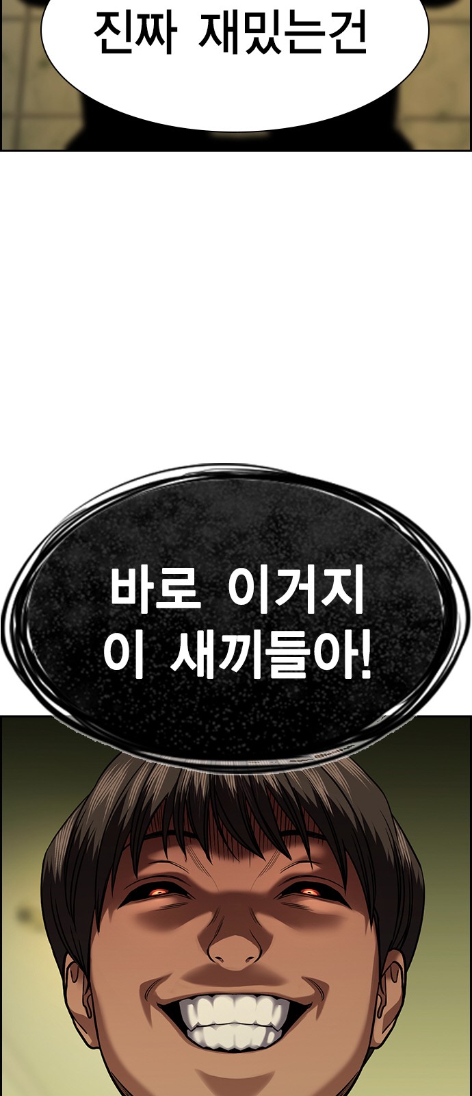 72 페이지