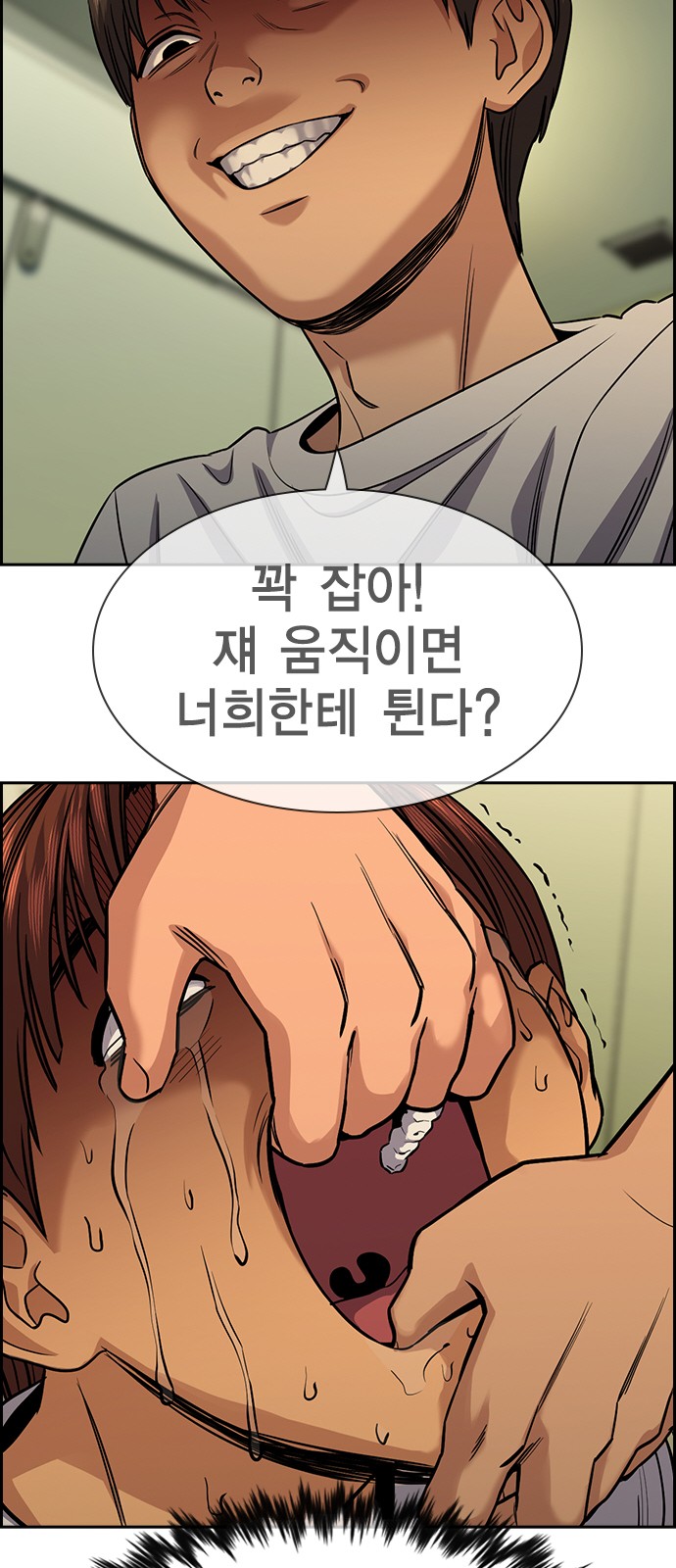 74 페이지