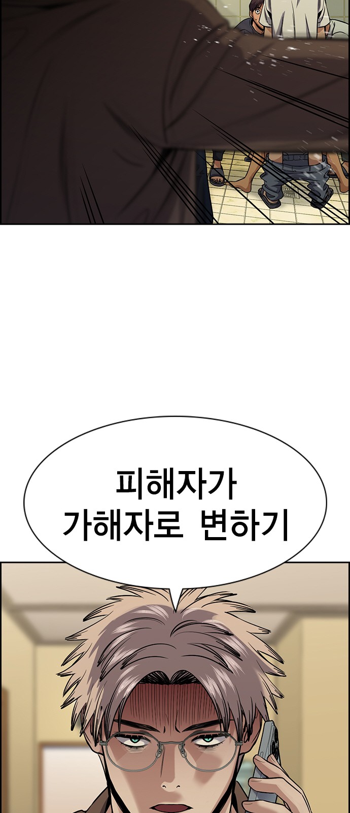 76 페이지