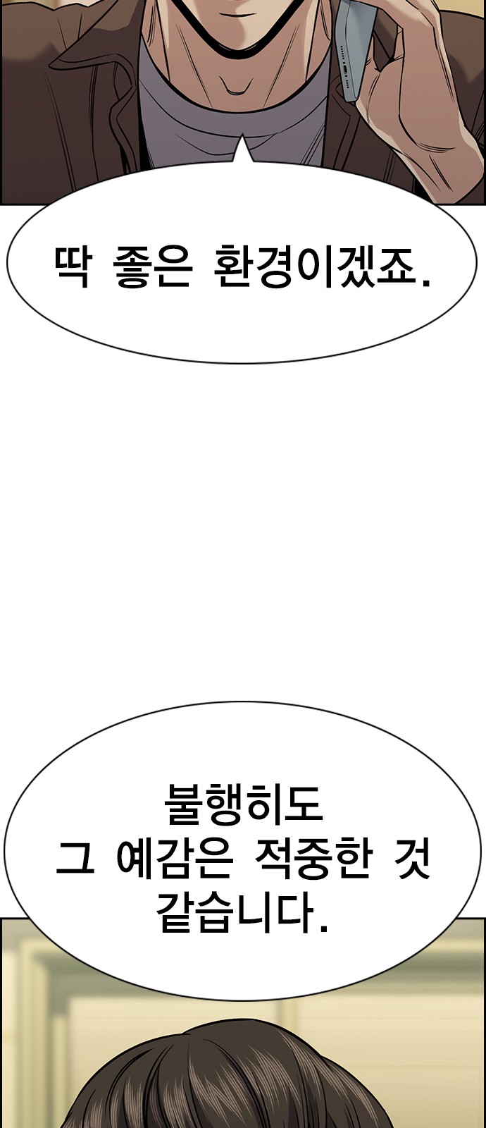 77 페이지