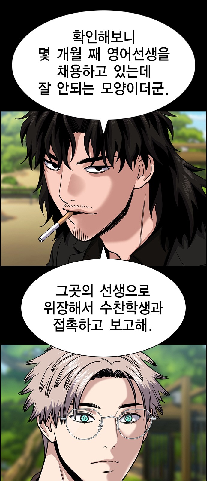8 페이지