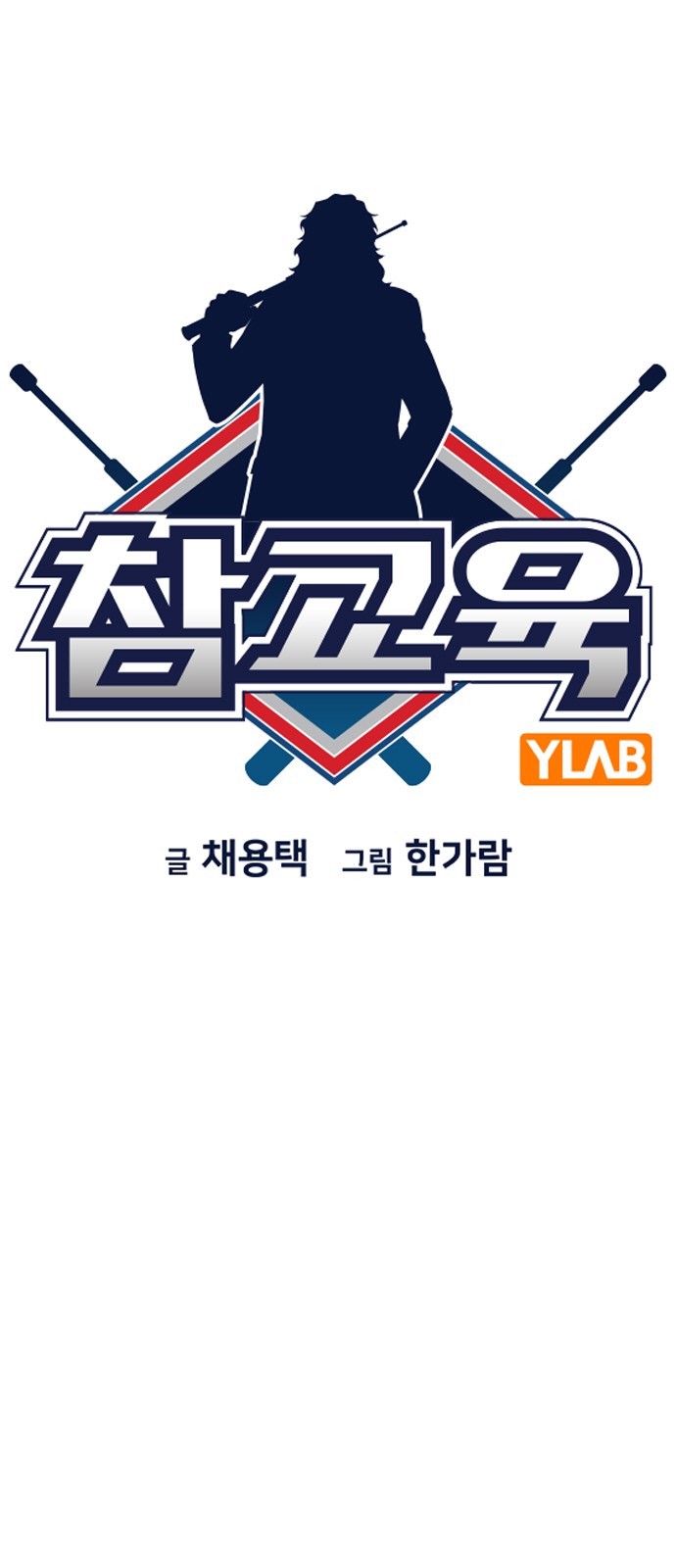 14 페이지