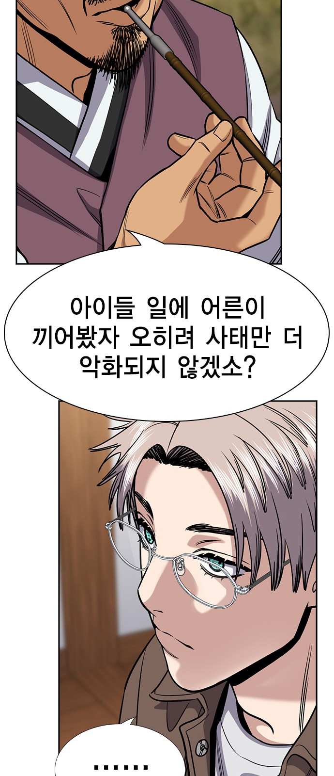 19 페이지