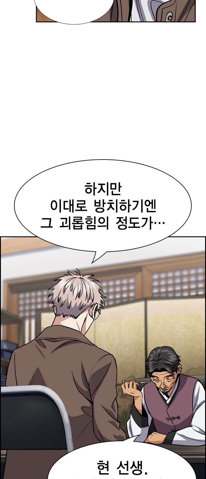 20 페이지