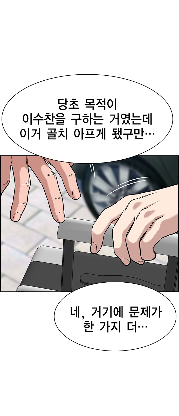 27 페이지