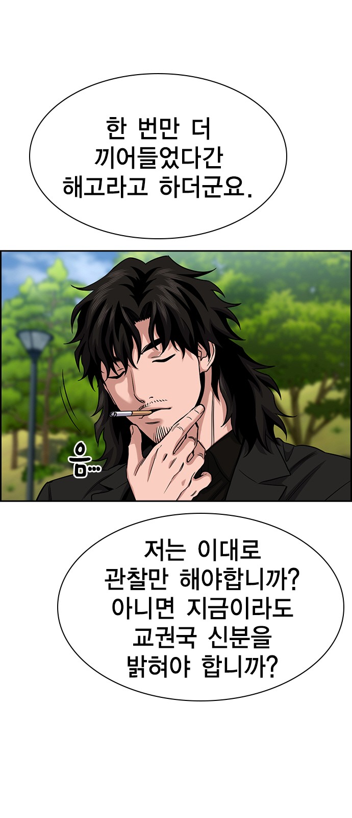 30 페이지