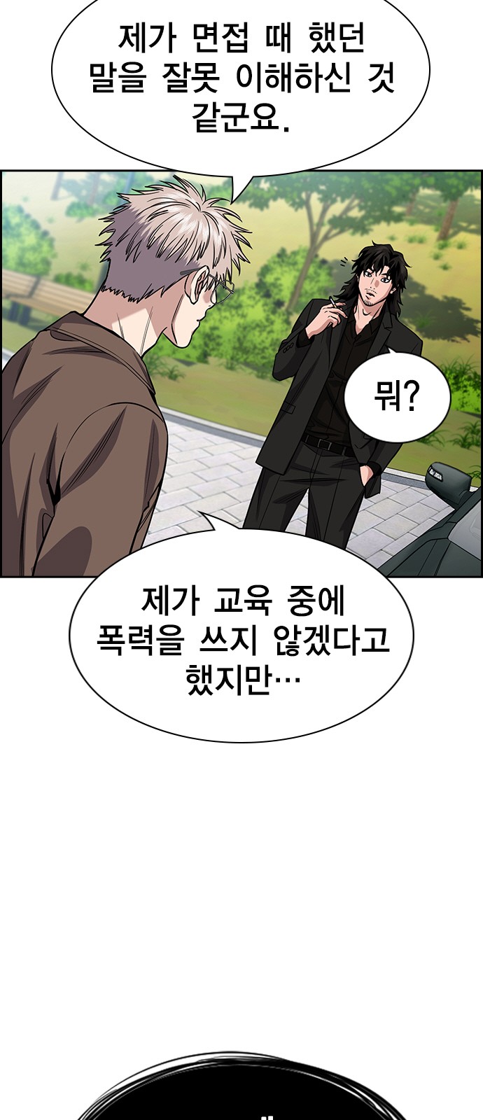 37 페이지