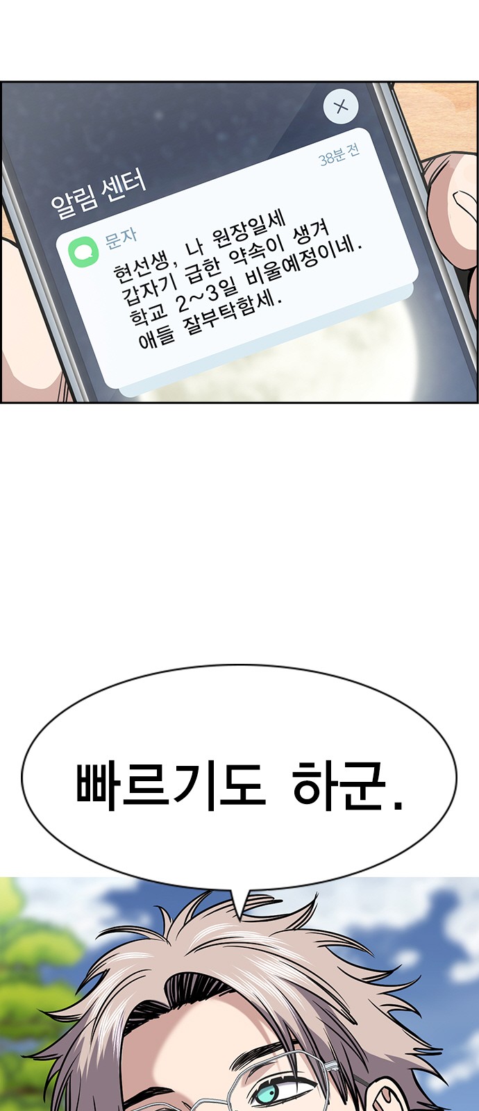 41 페이지