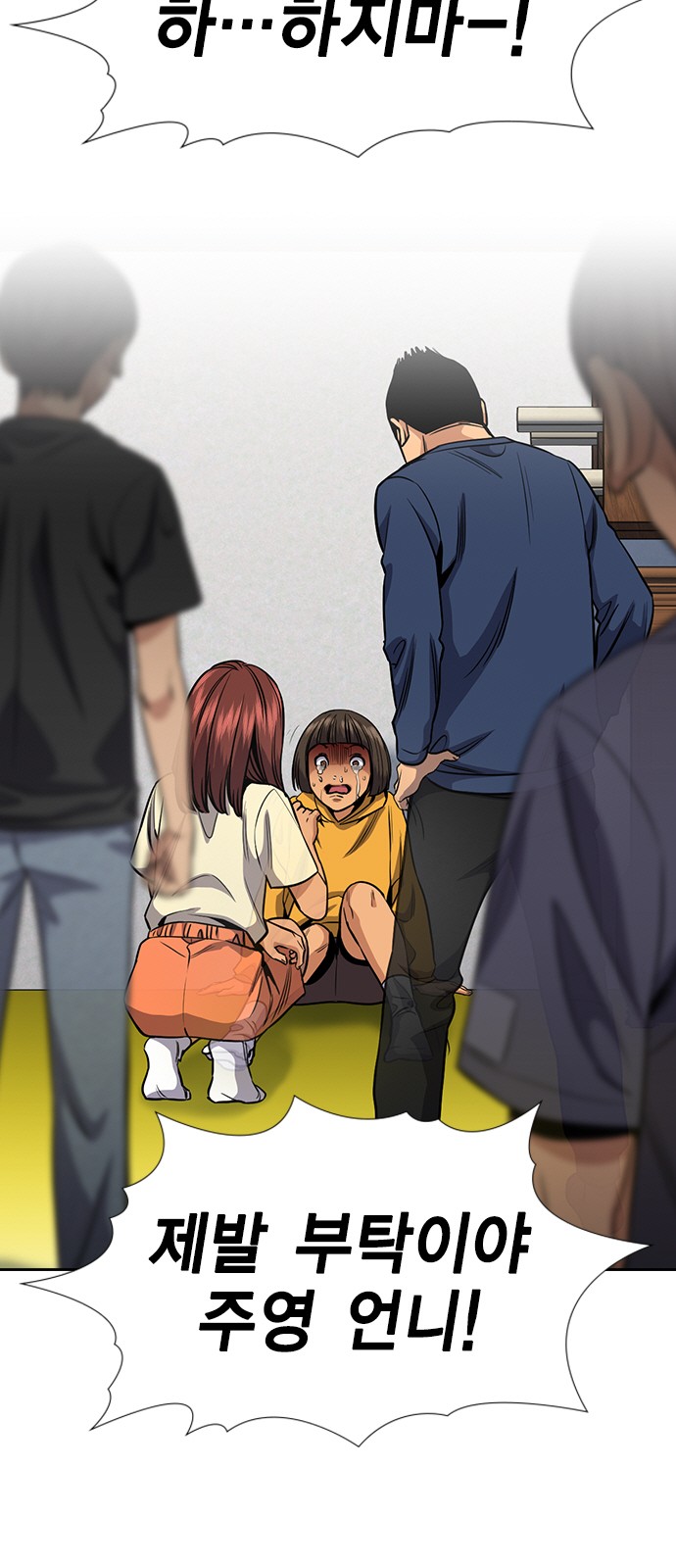 43 페이지
