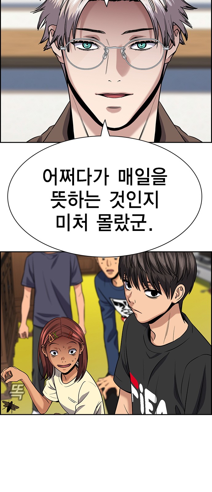 48 페이지