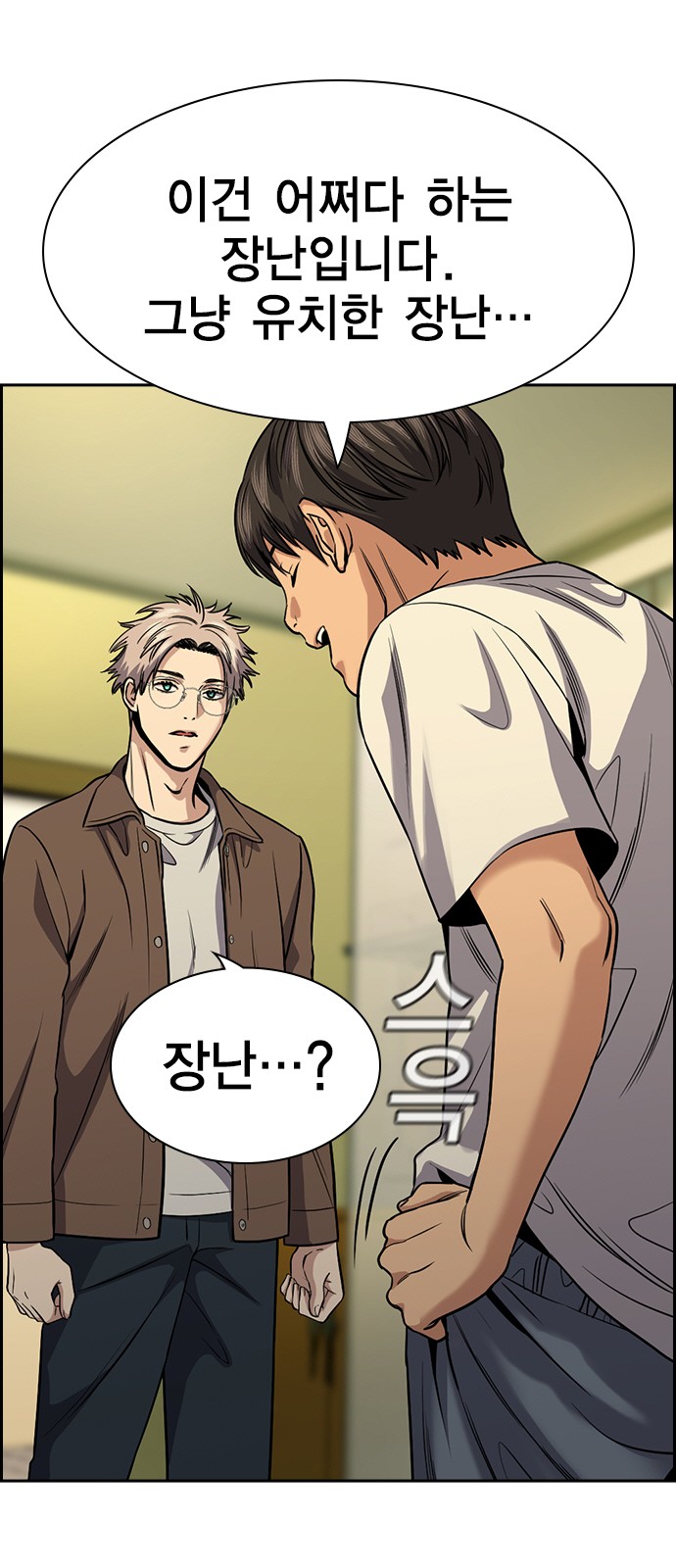 5 페이지