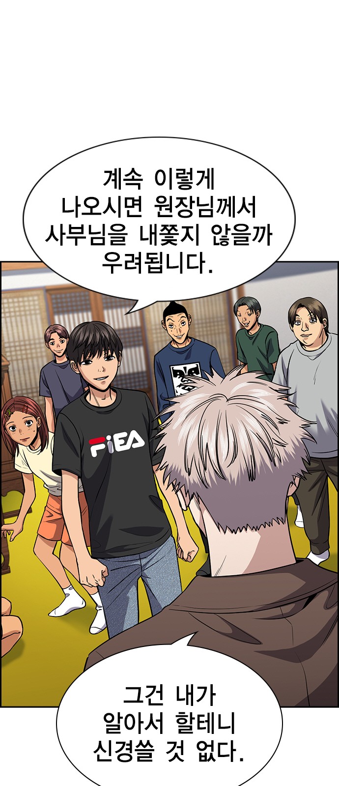50 페이지