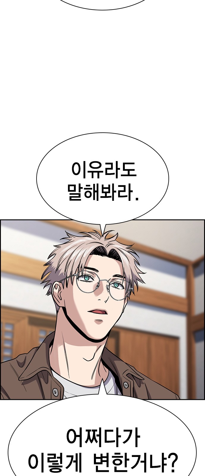 51 페이지