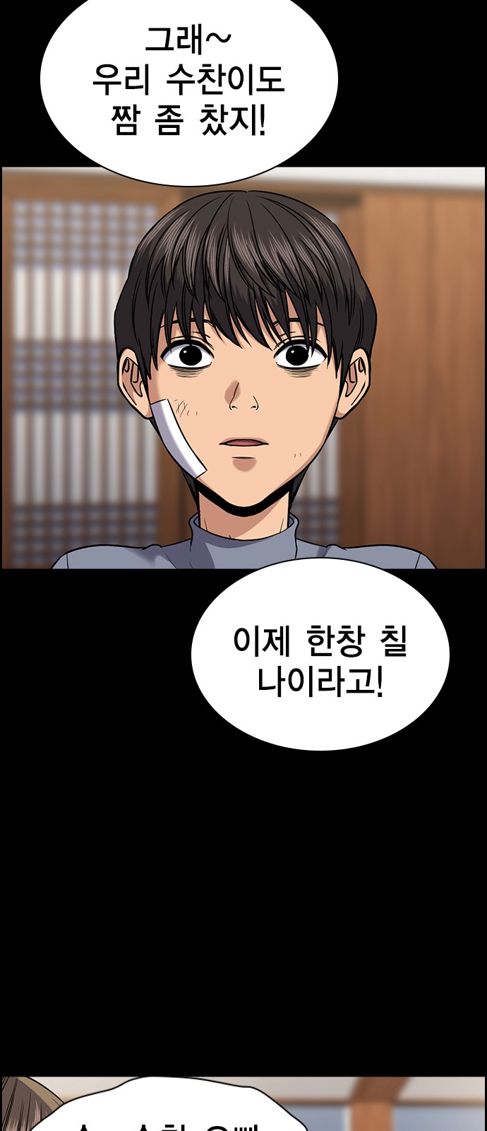 57 페이지