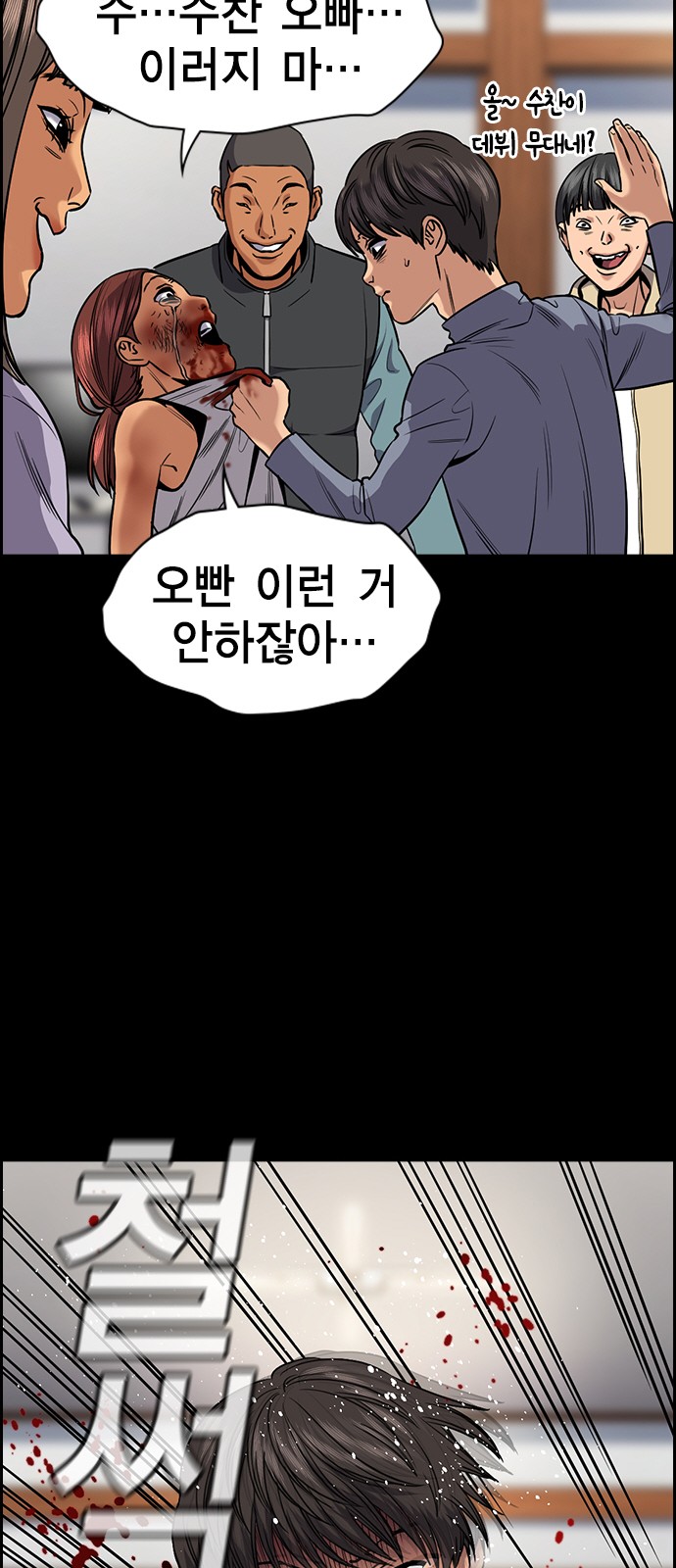 58 페이지