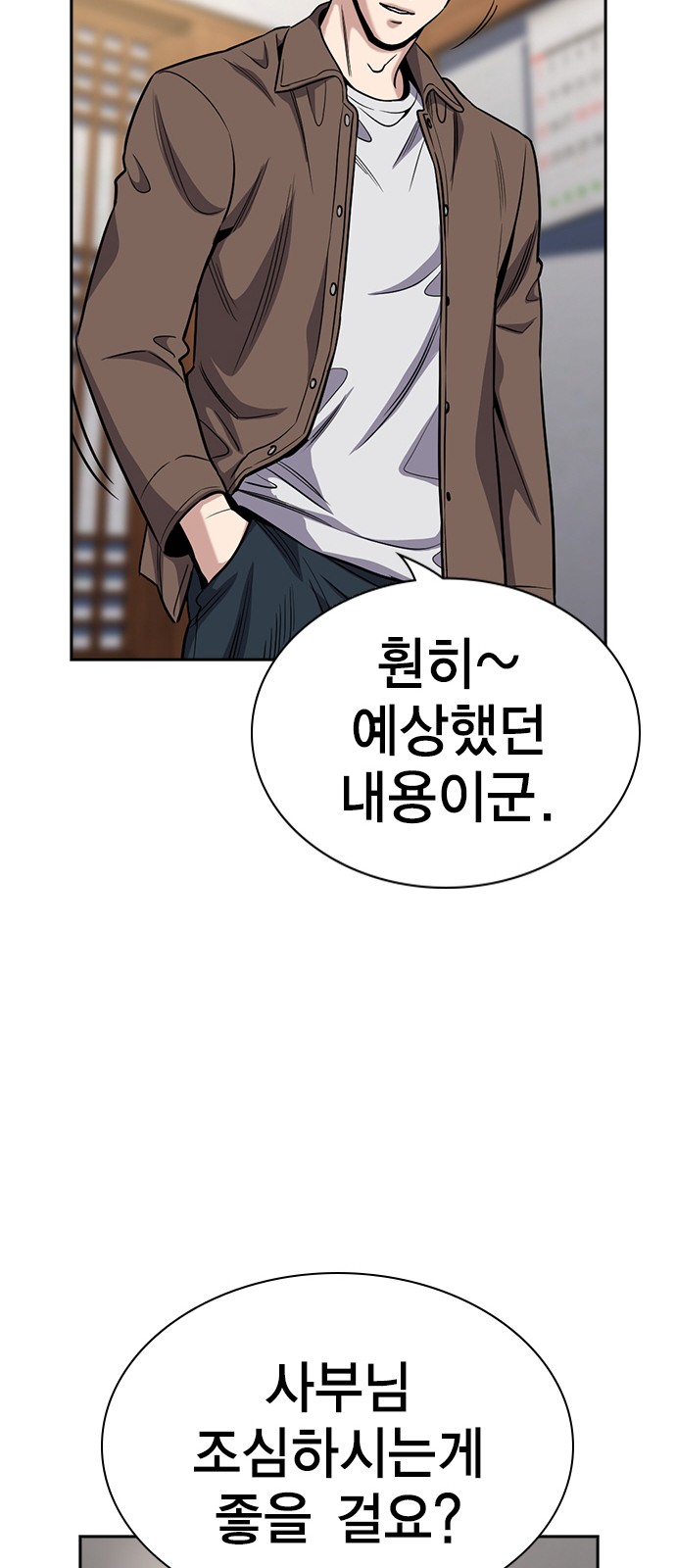63 페이지