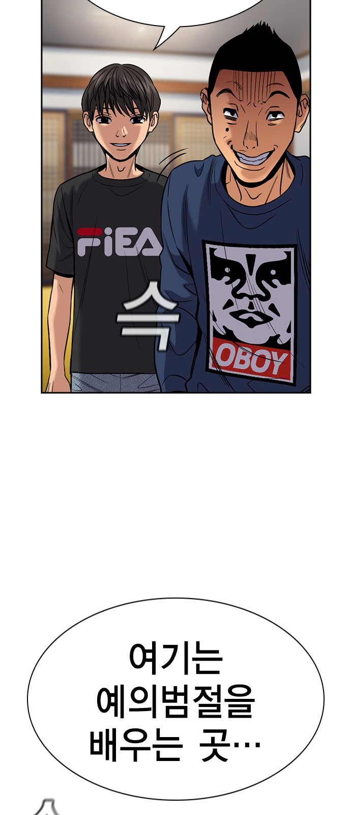 64 페이지