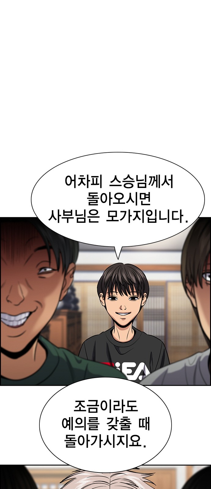 67 페이지