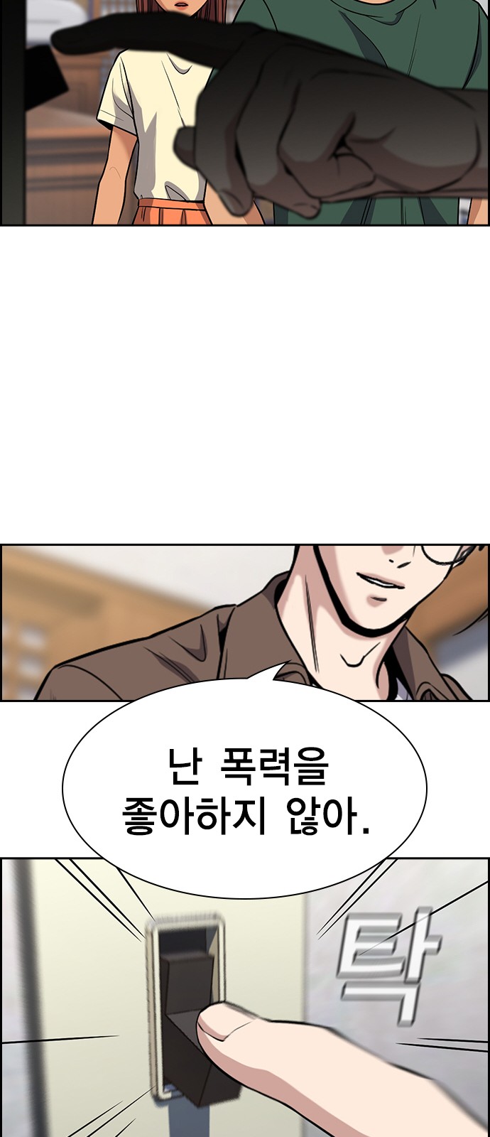 69 페이지