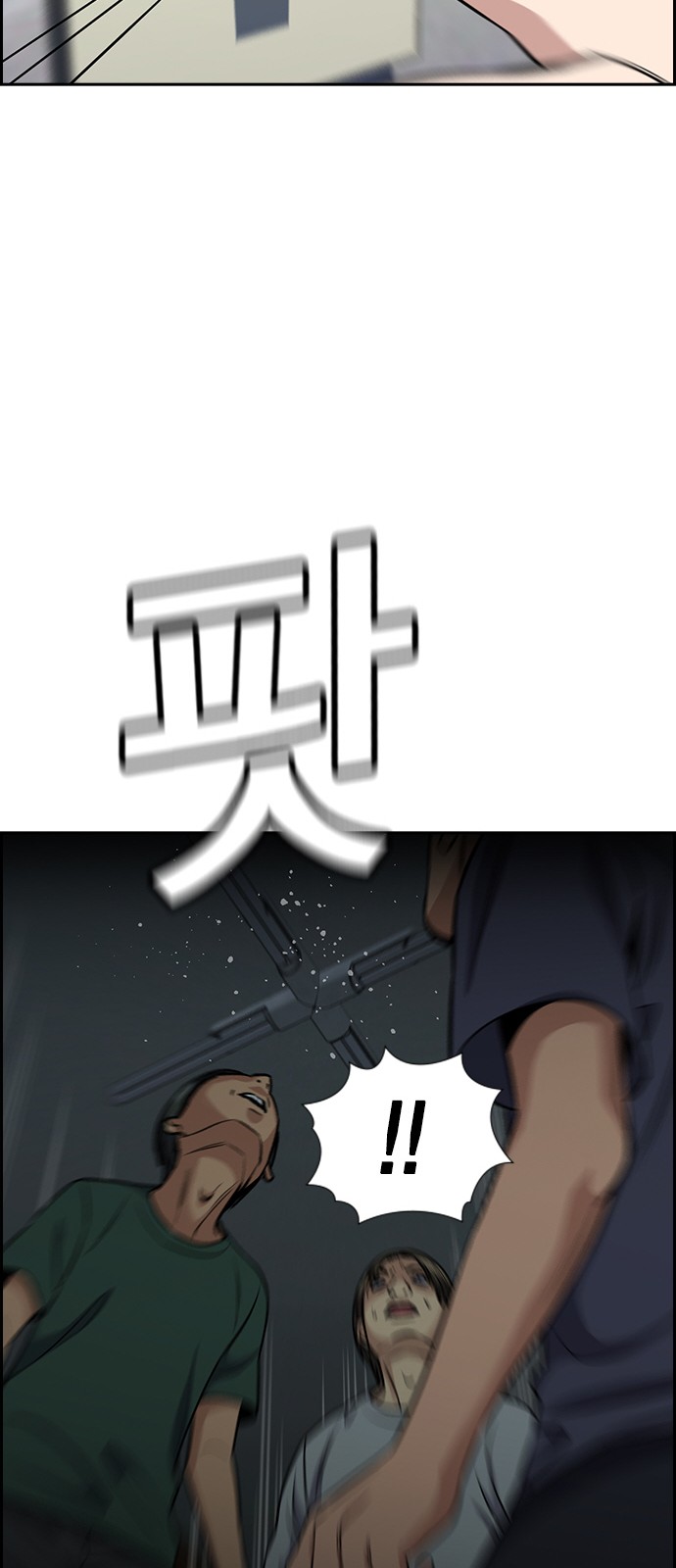 70 페이지