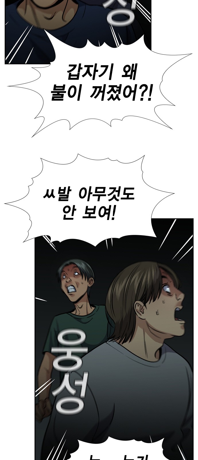 72 페이지
