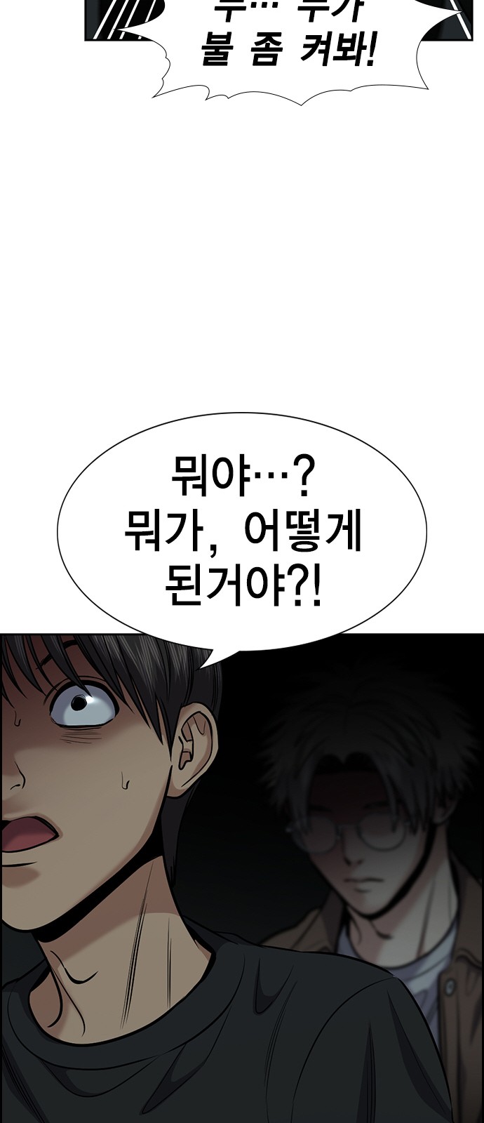 73 페이지